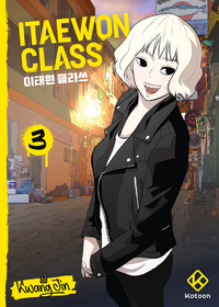Picture of Itaewon Class - tome 3