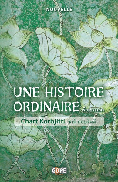 Picture of Une histoire ordinaire