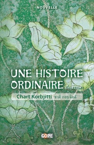 Picture of Une histoire ordinaire