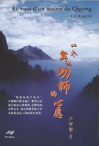Picture of Le Vœu d'un maître de Qigong (En Chinois)