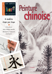 Picture of Peinture chinoise