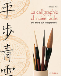 Picture of CALLIGRAPHIE CHINOISE FACILE (LA)