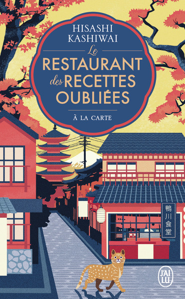 Image de Le restaurant des recettes oubliées