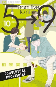 Image de From 5 to 9 T10 (Nouvelle édition)
