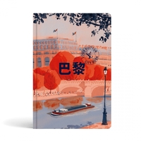 Picture of City Book Paris (chinois)