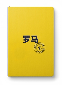 Picture of Rome City Guide 2022 (Chinois)