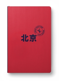 Image de Pékin City Guide 2024 (Chinois)