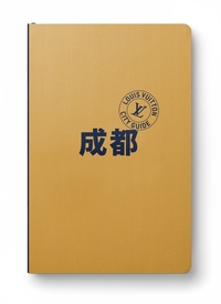 Image de Chengdu City Guide 2024 (Chinois)