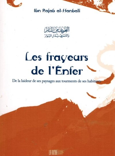 Image de Les frayeurs de l'Enfer