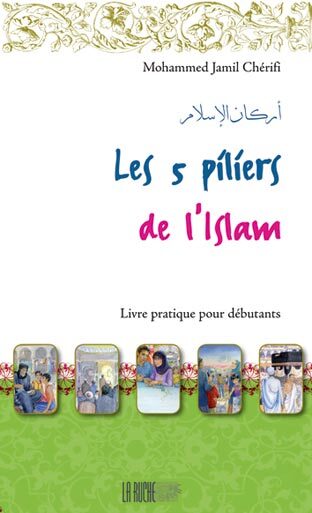 Image de 5 PILIERS DE L'ISLAM LES