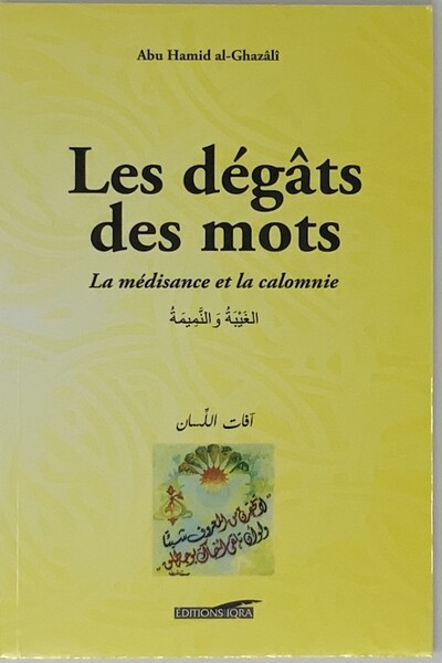 Image de LA CONCENTRATION DANS LA PRIèR