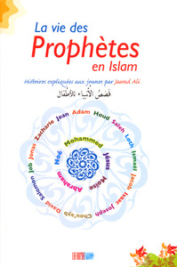 Image de LA VIE DES PROPHèTES EN ISLAM