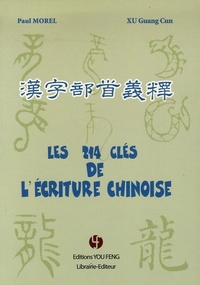 Picture of LES 214 CLES DE L'ECRITURE CHINOISE HANZI BUSHOU YISHI
