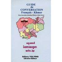 Picture of GUIDE DE CONVERSATION FRANCAIS KHMER - EDITION BILINGUE