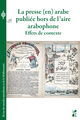 Image de La presse (en) arabe publiée hors de l’aire arabophone