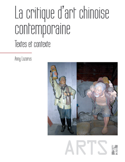 Image de La critique d'art chinoise contemporaine