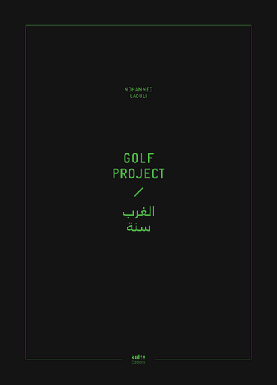 Image de Golf Project