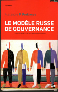 Picture of Le modèle russe de gouvernance