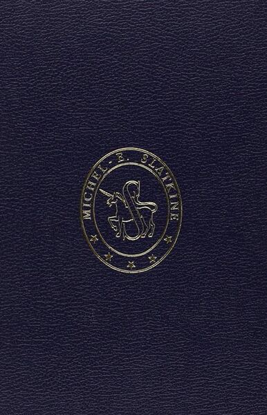 Image de CORRESPONDANCES DU MARQUIS DE SADE ET DE SES PROCHES. T24. 1795-1796-1797. SADE EN PROVENCE