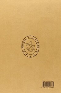 Picture of Bibliographie des ouvrages imprimés à Alger de 1830 à 1850