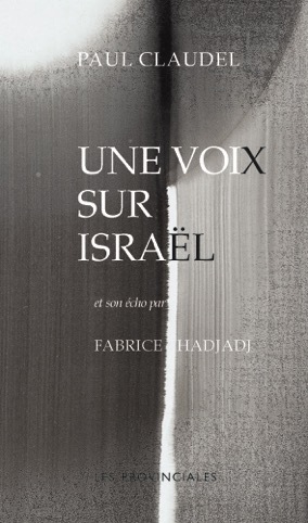 Image de Une voix sur Israël