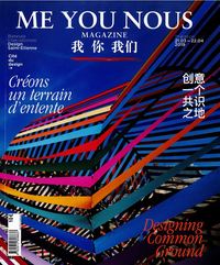 Image de Me/You/Nous - Un Magazine