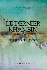 Picture of Le dernier khamsin des juifs d'Egypte