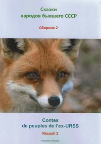 Picture of Contes des peuples de l'ex-URSS, Recueil 2