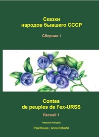 Image de Contes des peuples de l'ex-URSS