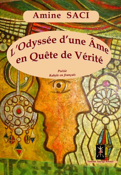 Picture of L'Odyssée d'une Ame en Quête de Vérité