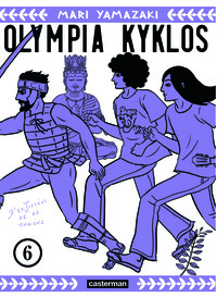Picture of Olympia Kyklos