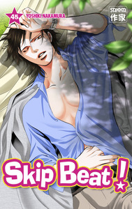 Image de Skip Beat !