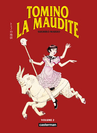 Image de Tomino la maudite