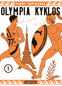 Image de Olympia Kyklos