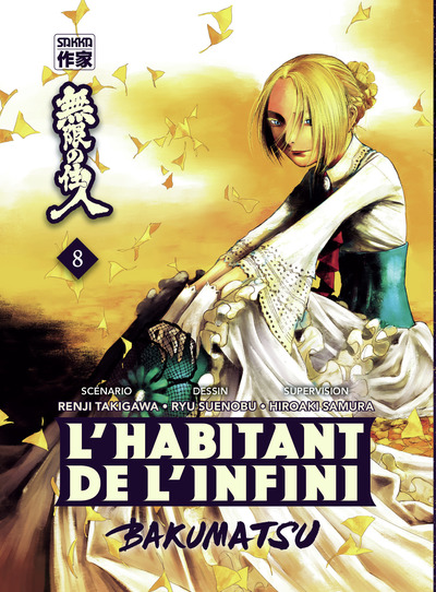 Picture of L'Habitant de l'infini - Bakumatsu