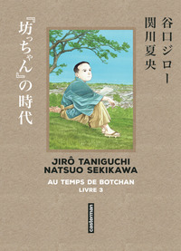 Picture of Taniguchi comme en VO - Au temps de Botchan