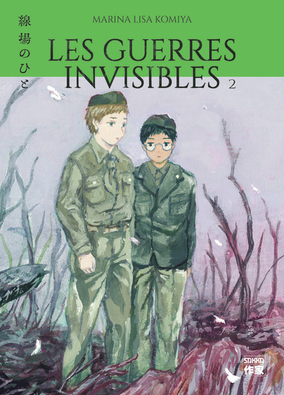 Picture of Les Guerres invisibles