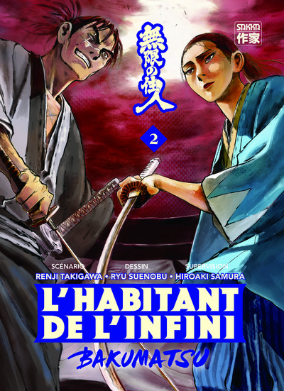 Image de L'Habitant de l'infini - Bakumatsu