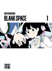 Image de Blank space