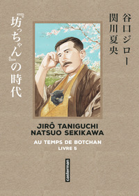 Picture of Taniguchi comme en VO - Au temps de Botchan