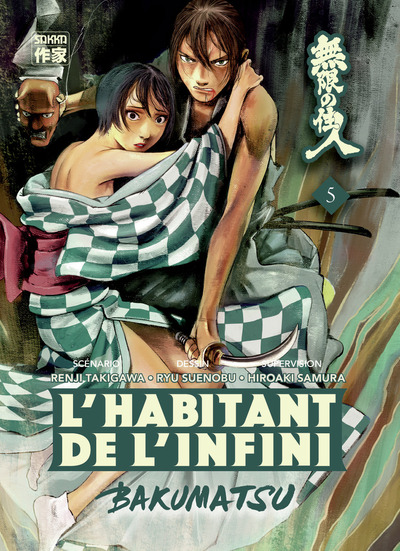 Picture of L'Habitant de l'infini - Bakumatsu