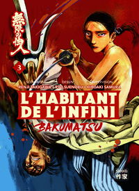 Picture of L'Habitant de l'infini - Bakumatsu