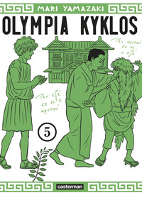 Image de Olympia Kyklos
