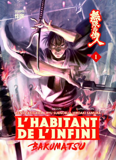 Image de L'Habitant de l'infini - Bakumatsu