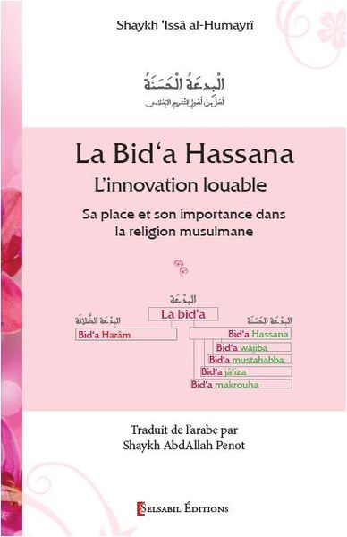 Image de BID A HASSANA L INNOVATION LOUABLE SA PLACE ET SON IMPORTANCE DANS LA RELIGION MUSULMANE