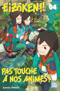 Picture of Eizôken !! Pas touche à nos animés ! T04