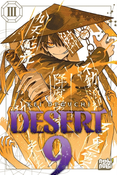 Image de Desert 9 T03