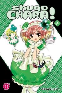 Picture of Shugo Chara ! T04
