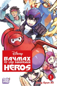Image de Baymax et les Nouveaux Héros T01