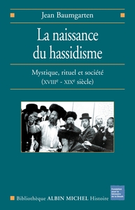 Image de La Naissance du hassidisme